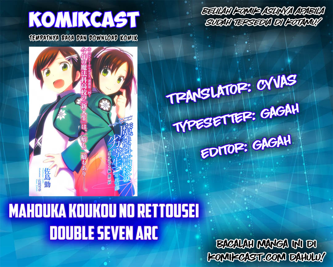 Mahouka Koukou no Rettousei: Double Seven-hen chapter 3